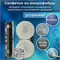 Робот-мойщик окон с автораспылением SONNEN Tech RWC-123 SPRAY, датчик от падения, 26 салфеток, пульт ДУ, 456236 456236