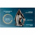 Утюг CENTEK CT-2346, 3200 Вт, керамическое покрытие, антикапля, антинакипь, черный/золотой, CT-2346 GOLD 457615