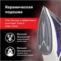 Утюг SONNEN SI-240, 2600 Вт, керамическое покрытие, антикапля, антинакипь, фиолетовый, 453507 453507