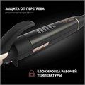 Щипцы для завивки волос POLARIS PHS 2533KT Digital PRO, диаметр 25 мм, 5 режимов нагрева 120-200 °С, керамика, 64476 456739