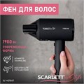 Фен SCARLETT SC-HD70I37, 1900 Вт, 2 скорости, 3 температурных режима, ионизация, черный 457204