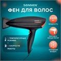 Фен SONNEN HD-2019, 2200 Вт, 2 скоростных режима, 3 температурных режима, холодный воздух, черный, 453503 453503