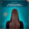 Фен SONNEN HD-2019, 2200 Вт, 2 скоростных режима, 3 температурных режима, холодный воздух, черный, 453503 453503