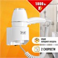 Фен для волос настенный PUFF-1800, 1800 Вт, пластик/металл, 2 скорости, белый, 1405.004 608322