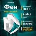 Фен для волос настенный SONNEN HD-1288D, 1200 Вт, пластиковый корпус, 4 скорости, белый, 604197 604197