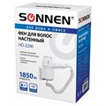 Фен для волос настенный SONNEN HD-2206 SUPER POWER, 1850 Вт, белый, 3 температурных режима, 608482 608482