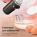 Миксер BQ (БИ-КЬЮ) MX420, 500 Вт, 5 скоростей, 2 венчика, 2 крюка для теста, серый, 86193215 457502