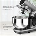 Миксер планетарный BQ (БИ-КЬЮ) MX822, 1600 Вт, 6 скоростей, 3 насадки, металлическая чаша 5 л, серебро, 86192600 457505