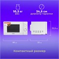 Микроволновая печь SONNEN MW2070B-5MW, 20 л, 700 Вт, таймер, механическое управление, белая, 454654 454654