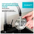 Соковыжималка SCARLETT SC-JE50S53, 1000 Вт, стакан 0,6 л, емкость жмыха 1 л, пластик, сталь/черный 457196