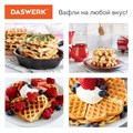Электровафельница антипригарная для вафель-сердечек, 5 вафель, 1200 Вт, DASWERK, WM-7, 455654 455654