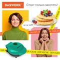 Электровафельница антипригарная для венских и бельгийских вафель, d 12 см, 350 Вт, DASWERK, WM-3, 455650 455650