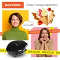 Электровафельница антипригарная для тонких вафель-трубочек и рожков, 1200 Вт, DASWERK, WM-10, 455656 455656