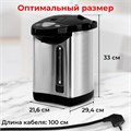 Термопот SONNEN TP-38, 4 л, 900 Вт, 1 температурный режим, 3 режима подачи воды, сталь, черный/серебро, 456710 456710