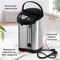 Термопот SONNEN TP-50, 5 л, 900 Вт, 1 температурный режим, 3 режима подачи воды, сталь, белый/серебро, 456711 456711