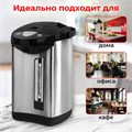 Термопот SONNEN TP-50, 5 л, 900 Вт, 1 температурный режим, 3 режима подачи воды, сталь, белый/серебро, 456711 456711