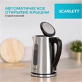 Чайник SCARLETT SC-EK21S13, 1,7 л, 2200 Вт, закрытый нагревательный элемент, стальной 457208
