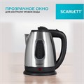 Чайник SCARLETT SC-EK21S20, 1,8 л, 1600 Вт, закрытый нагревательный элемент, сталь 451888