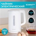 Чайник SCARLETT SC-EK21S31, 1,5 л, 2200 Вт, закрытый нагревательный элемент, двойные стенки, белый 457209