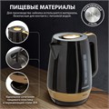 Чайник SONNEN KT-1776, 1,7 л, 2200 Вт, закрытый нагревательный элемент, пластик, черный/горчичный, 453418 453418