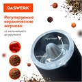 Гравитационная мельница для соли и специй электрическая с подсветкой, PM-5, DASWERK, 456623 456623