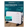 Обогреватель-конвектор CENTEK CT-6125, 2000 Вт, 3 режима работы, белый 457439