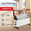 Обогреватель-конвектор SONNEN Y-02S, 1500 Вт, 3 режима работы, белый/черный, 453494 453494