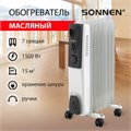 Обогреватель масляный SONNEN DFS-07, 1500 Вт, 7 секций, белый, 453498 453498