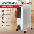 Обогреватель масляный SONNEN DFS-09, 2000 Вт, 9 секций, белый, 453499 453499