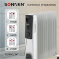 Обогреватель масляный SONNEN DFS-11, 2500 Вт, 11 секций, белый, 453500 453500
