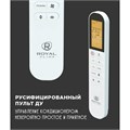 Сплит-система инверторная ROYAL CLIMA RCI-GL22HN, внешний и внутренний блок, площадь помещения до 22 м2, 2 МЕСТА 456309