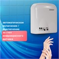 Сушилка для рук SONNEN HD-165, 1650 Вт, пластиковый корпус, белая, 604191 604191