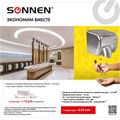 Сушилка для рук SONNEN HD-798S, 2300 Вт, нержавеющая сталь, антивандальная, серебристая, 604194 604194