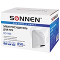 Сушилка для рук SONNEN HD-988, 850 Вт, пластиковый корпус, белая, 604189 604189