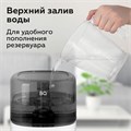 Увлажнитель воздуха BQ (БИ-КЬЮ) HDR2000, объем бака 2,5 л, 25 Вт, белый/черный, 86196446 457546
