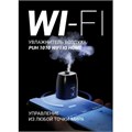 Увлажнитель воздуха POLARIS PUH 1010 WiFi IQ Home, объем бака 5,5 л, 30 Вт, черный, 55511 456741