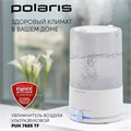 Увлажнитель воздуха POLARIS PUH 7605 TF, объем бака 4,5 л, 25 Вт, белый, 59656 456743