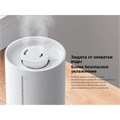 Увлажнитель воздуха XIAOMI Smart Humidifier 2 Lite, объем бака 4 л, 23 Вт, белый, BHR6605EU 456662