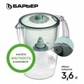 Кувшин-фильтр для очистки воды БАРЬЕР "Норма", 3,6 л, со сменной кассетой, малахит, В042Р00 609280