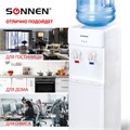 Кулер для воды SONNEN FS-01, напольный, НАГРЕВ/ОХЛАЖДЕНИЕ ЭЛЕКТРОННОЕ, 2 крана, белый, 452419 452419