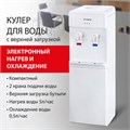 Кулер для воды SONNEN FS-01, напольный, НАГРЕВ/ОХЛАЖДЕНИЕ ЭЛЕКТРОННОЕ, 2 крана, белый, 452419 452419