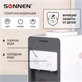 Кулер для воды SONNEN FSC-02BA, напольный, НАГРЕВ/ОХЛАЖДЕНИЕ КОМПРЕССОР, шкаф, 2 крана, серый, 455416 455416