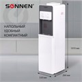 Кулер для воды SONNEN FSC-02BA, напольный, НАГРЕВ/ОХЛАЖДЕНИЕ КОМПРЕССОР, шкаф, 2 крана, серый, 455416 455416