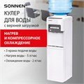 Кулер для воды SONNEN FSC-03AC, напольный, НАГРЕВ/ОХЛАЖДЕНИЕ КОМПРЕССОР, шкаф, 3 крана, белый, 455419 455419