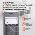 Кулер для воды SONNEN FSC-03BA, напольный, НАГРЕВ/ОХЛАЖДЕНИЕ КОМПРЕССОРНОЕ, 3 крана,серый, 455417 455417
