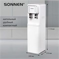 Кулер для воды SONNEN FSE-02BW, напольный, нагрев/охлаждение, НИЖНЯЯ ЗАГРУЗКА, 2 крана, белый, 456170 456170