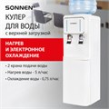 Кулер для воды SONNEN FSE-02Wc, напольный, НАГРЕВ/ОХЛАЖДЕНИЕ ЭЛЕКТРОННОЕ, шкаф, 2 крана, белый, 456167 456167