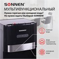 Кулер для воды SONNEN FSE-03B, напольный, нагрев/охлаждение, НИЖНЯЯ ЗАГРУЗКА, 3 крана, черный, 454998 454998