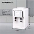 Кулер для воды SONNEN TSE-02W, настольный, НАГРЕВ/ОХЛАЖДЕНИЕ ЭЛЕКТРОННОЕ, 2 крана, белый, 456173 456173