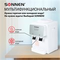 Кулер для воды SONNEN TSE-02WP, настольный, НАГРЕВ/ОХЛАЖДЕНИЕ ЭЛЕКТРОННОЕ, 2 крана, белый, 455622 455622